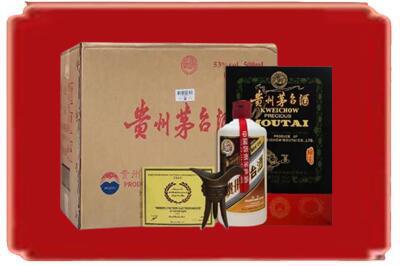 无极县烟酒回收汉帝茅台.jpg