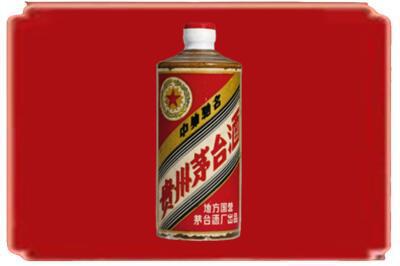 无极县烟酒回收五星茅台酒.jpg