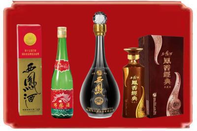 无极县烟酒回收各种西凤酒.jpg
