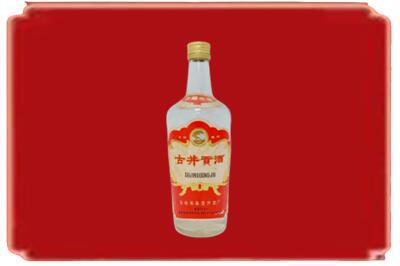 无极县烟酒回收古井贡酒.jpg